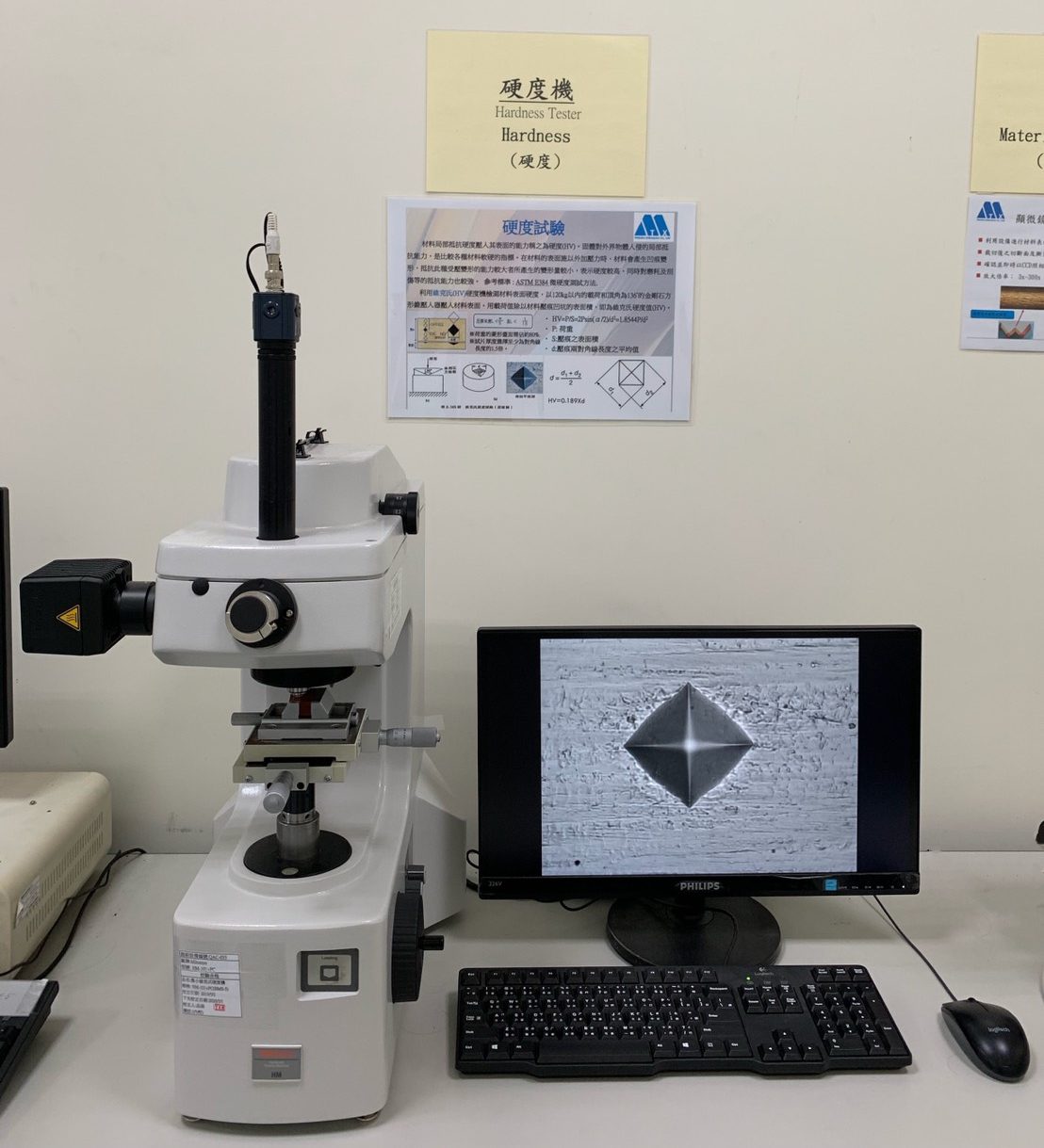 Inspection Equipment