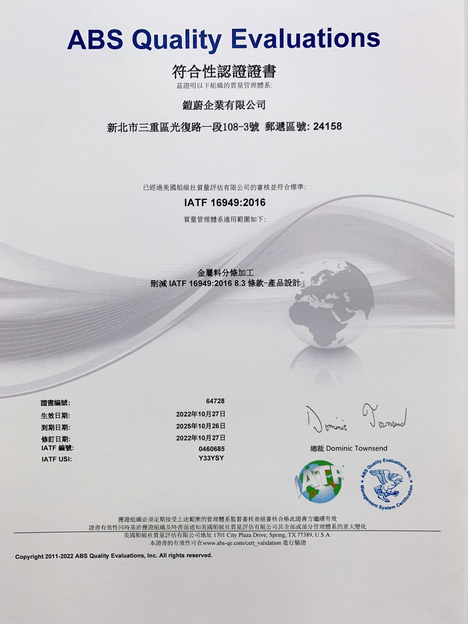Certified